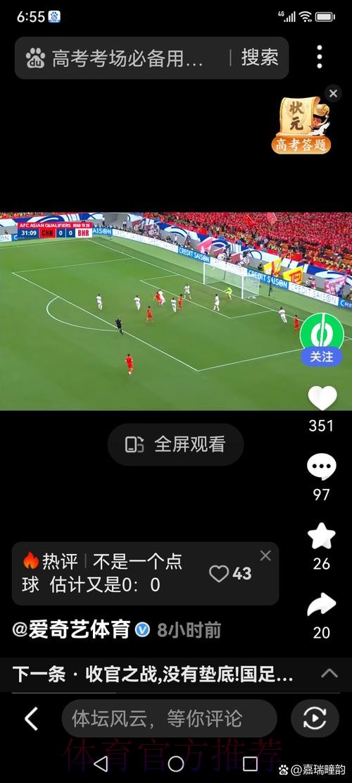 世界杯滚球官方入口地址一站式查询平台
