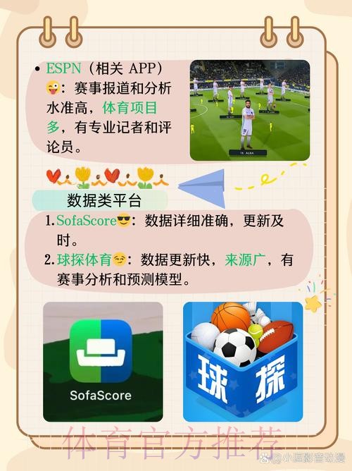揭开世界杯买球APP全站秘密